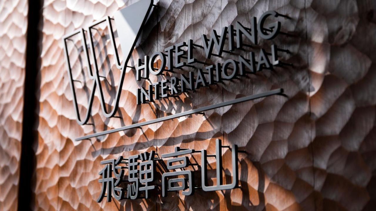 Hotel Wing International Hida Takayama Такаяма Екстер'єр фото