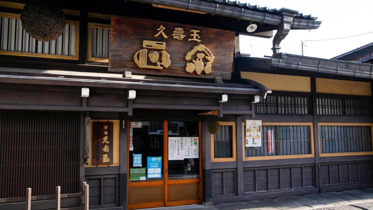 Hotel Wing International Hida Takayama Такаяма Екстер'єр фото